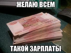Работа в интернете